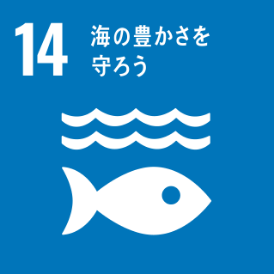 SDGsのアイコン