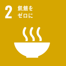 SDGsのアイコン