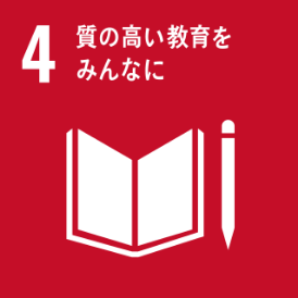 SDGsのアイコン