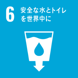 SDGsのアイコン