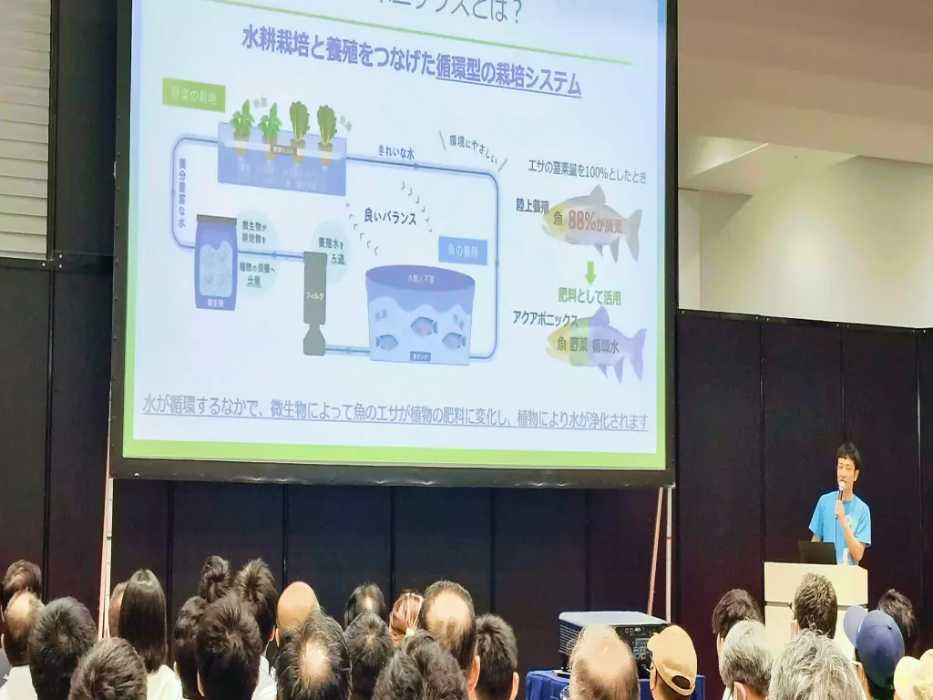 講演の様子